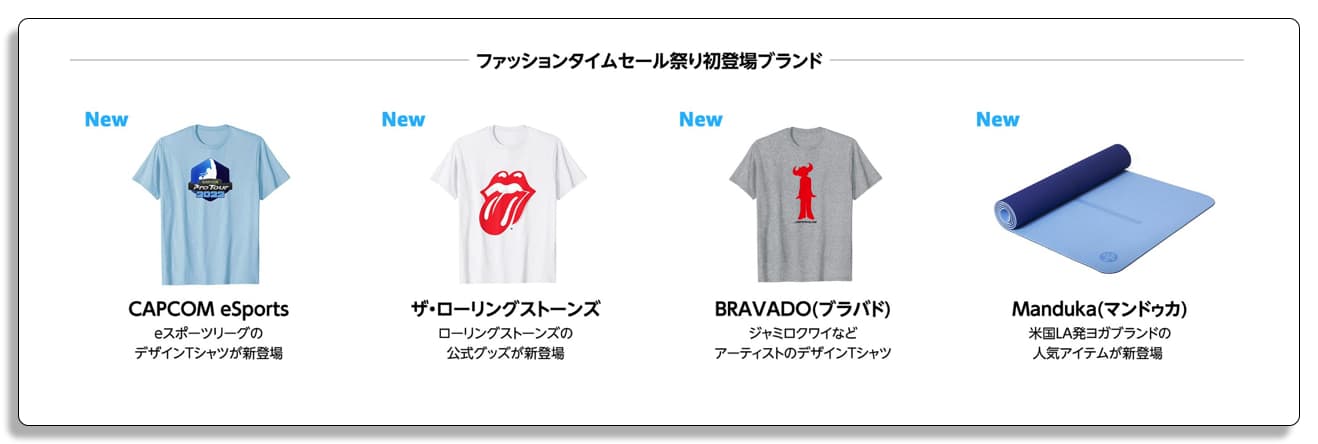 Amazon 10 ポイント還元 セールでアディダス ニューバランスなどが安い Fashion X Sports タイムセール祭り が開催中 Appbank