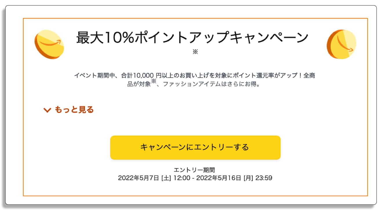 Amazon 10 ポイント還元 セールでアディダス ニューバランスなどが安い Fashion X Sports タイムセール祭り が開催中 Appbank