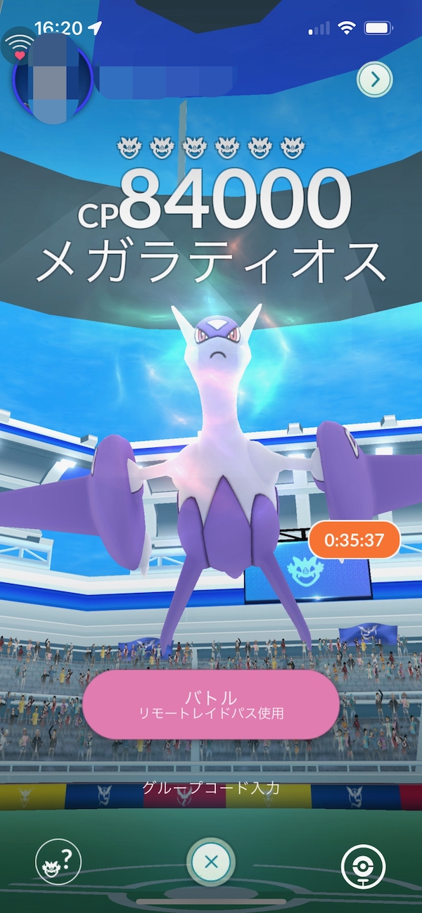 ポケモンgo おすすめパーティはng メガラティオスとメガラティオスに勝つコツは弱点をつけるポケモンを編成すること Appbank