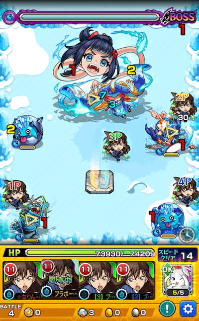 究極 ろくろ首 ボス1