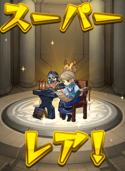 サブ2