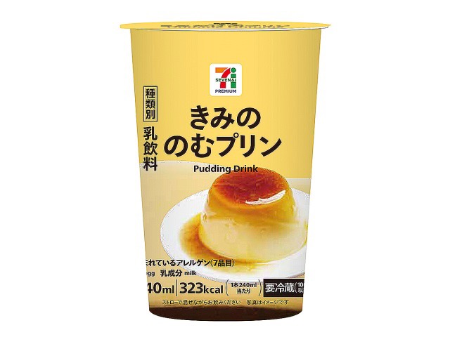 上層に「プリン」、下層に「カラメル」の２層仕立てでなめらか食感の飲むプリンです。