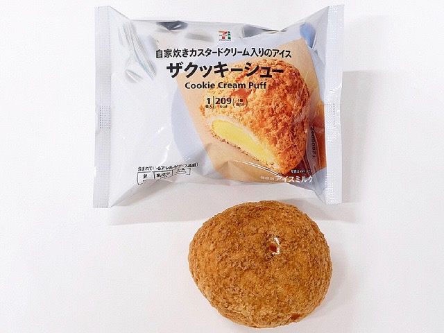 風味豊かなカスタードアイスに、シュー生地のザクッとした食感が楽しめるクッキーシューアイスです。