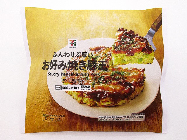 ふんわりとした食感で厚みのあるお好み焼きです。