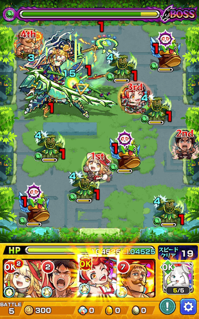ボス2モンスト未開の大地拠点33