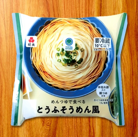 めんつゆで食べる　とうふそうめん風