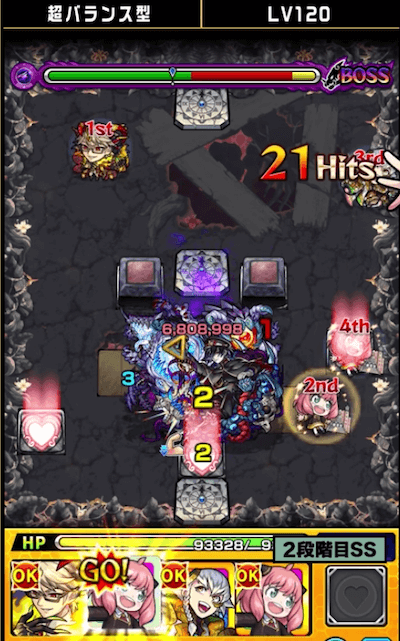 アーニャ 4