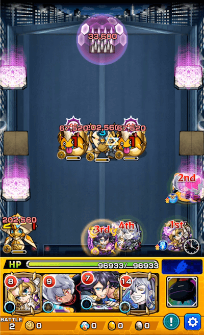 ベルモット ステージ2