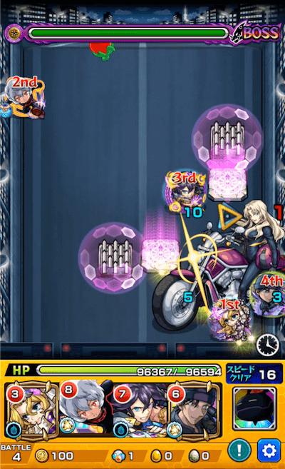 ベルモット ボス2