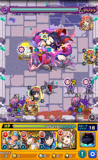 ヒノエンマ ボス1