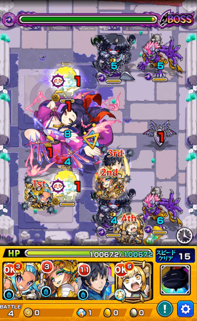 ヒノエンマ ボス2