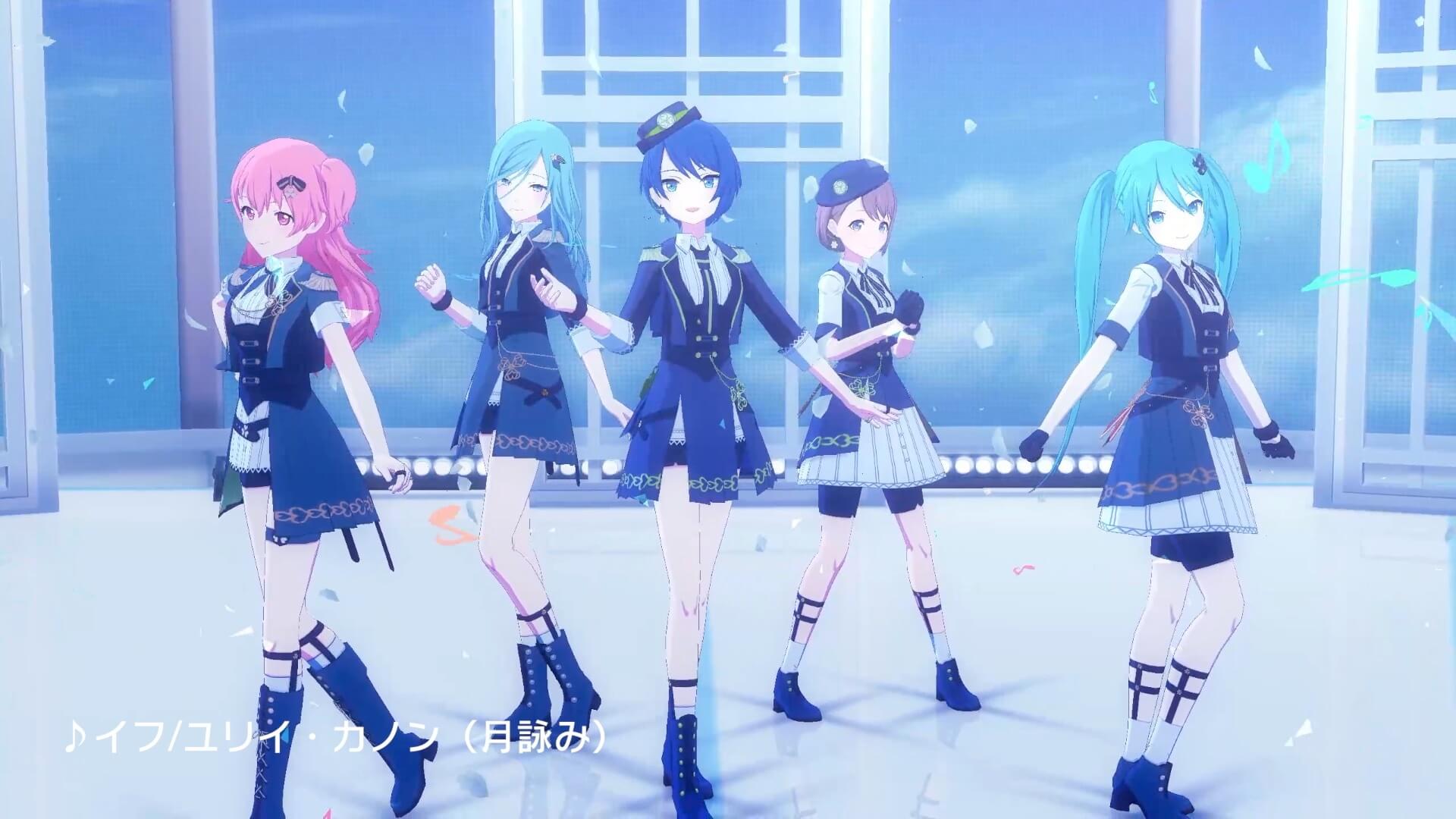 【プロセカ】新たに「イフ」(作詞・作曲:ユリイ・カノンさん(月詠み))が追加! 3DMVも公開!!