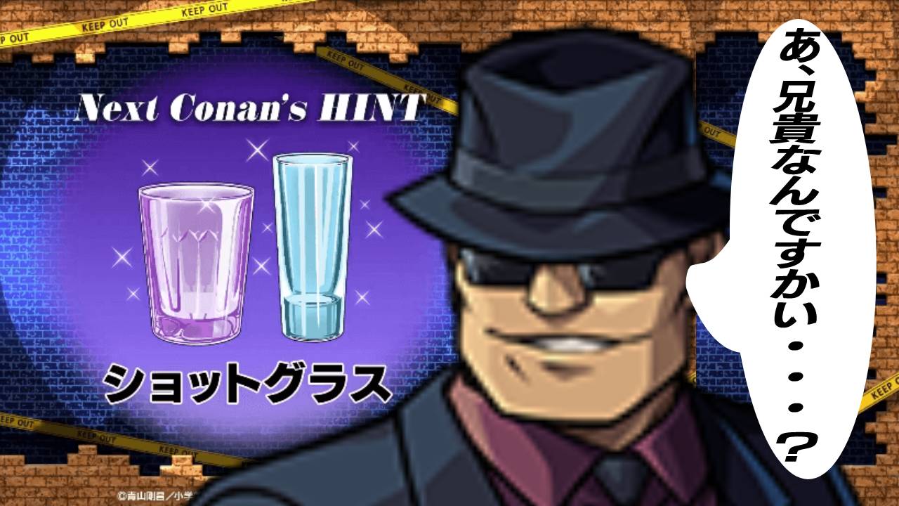 【モンスト】コラボ追加情報濃厚!? あのクエストでチラッと登場する“あのキャラ”が…