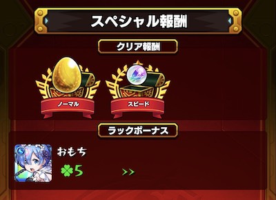 おもち2