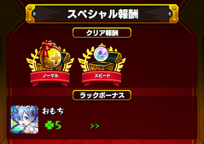 おもち3