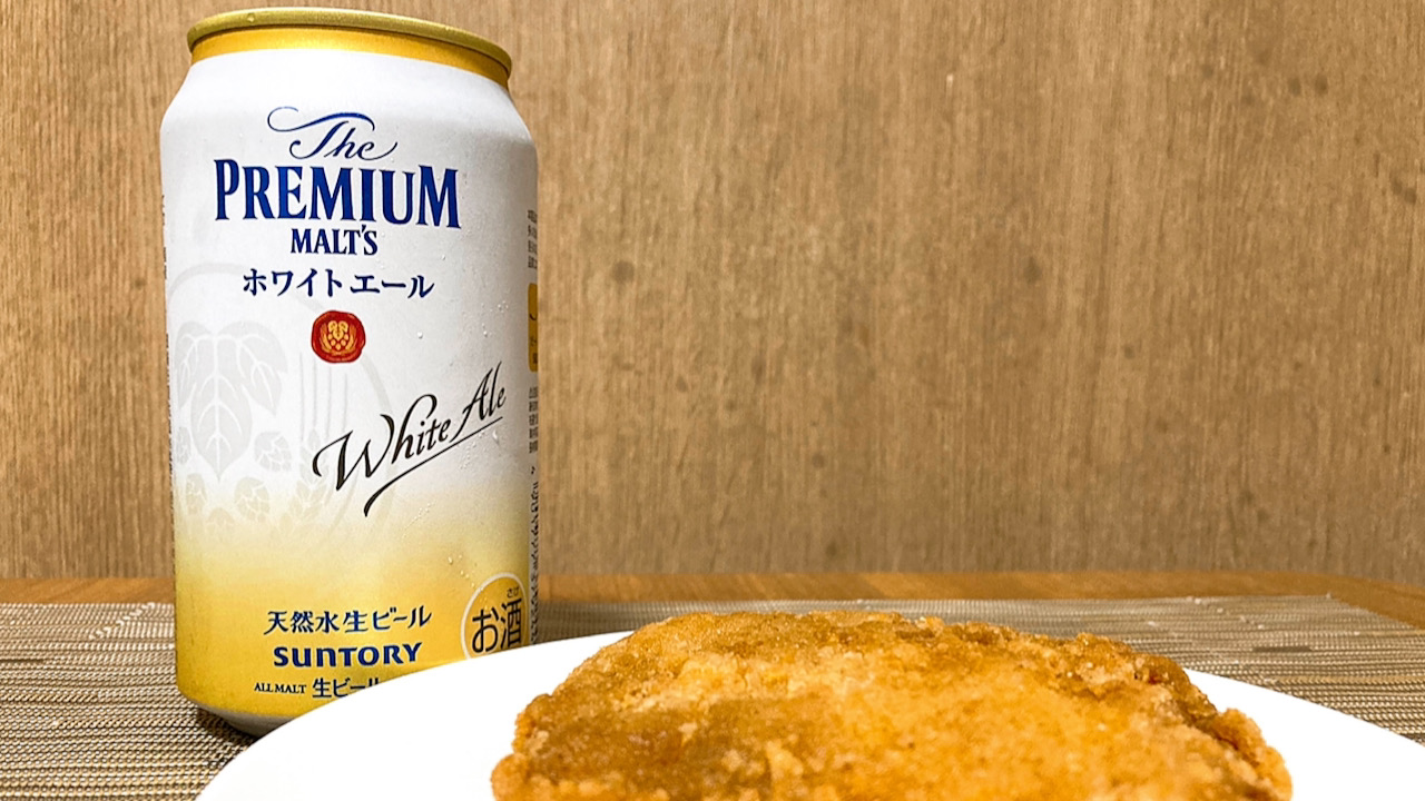 ハッピーターン味のLチキと限定プレモルで今宵はめっちゃハッピー!? #今週のコンビニ酒