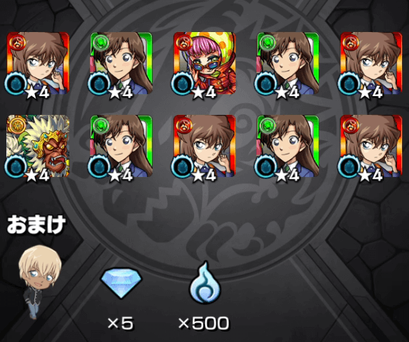 モンスト名探偵コナンコラボガチャ