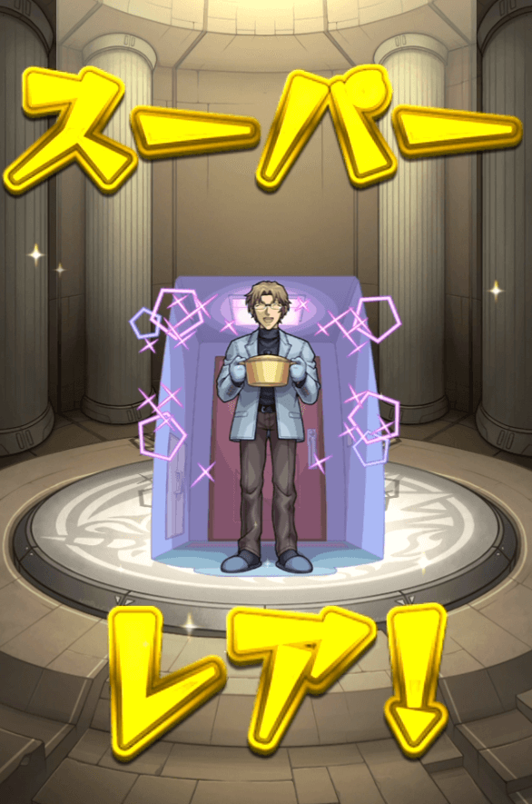 モンスト名探偵コナンコラボガチャ