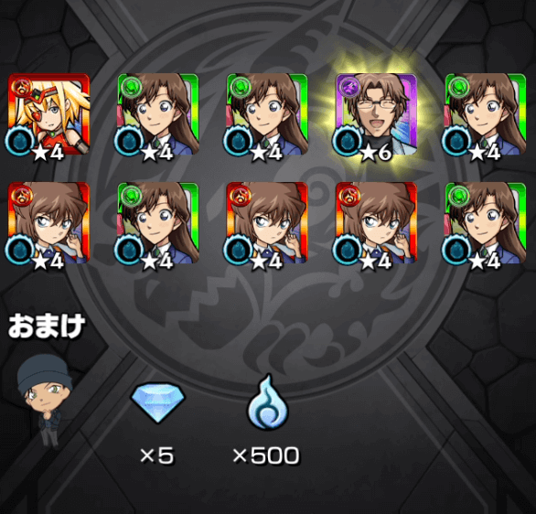 モンスト名探偵コナンコラボガチャ