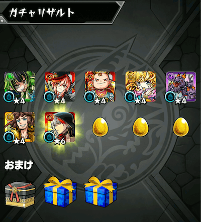 サブ1 3