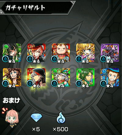 サブ1 4