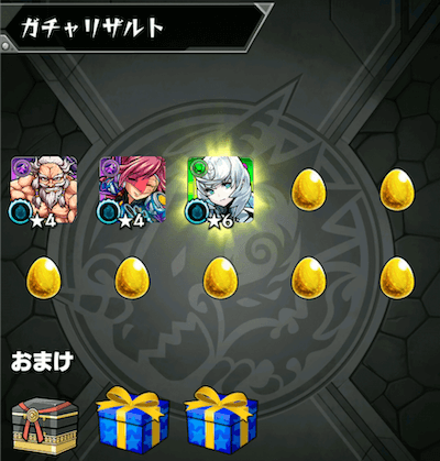 サブ2 1