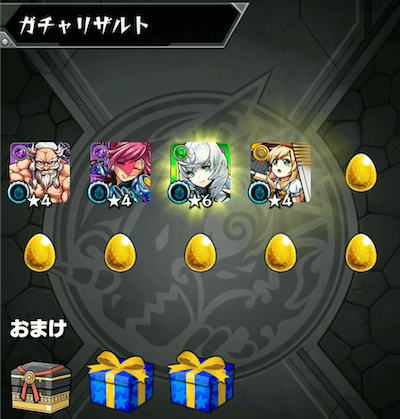 サブ2 2