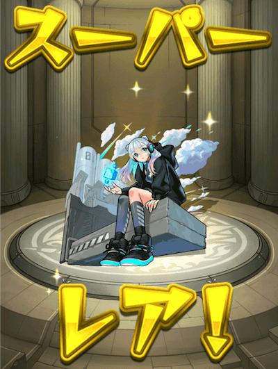サブ2 4