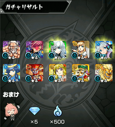 サブ2 5
