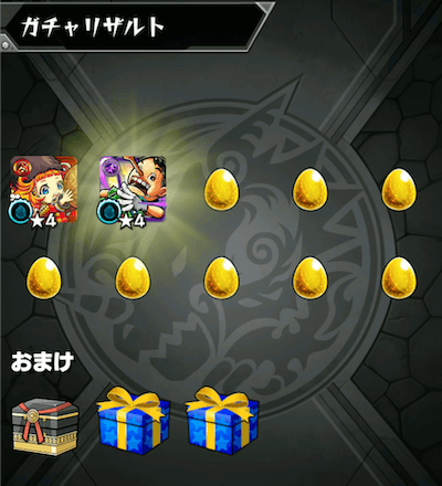 サブ2 6