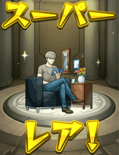 サブ2 8