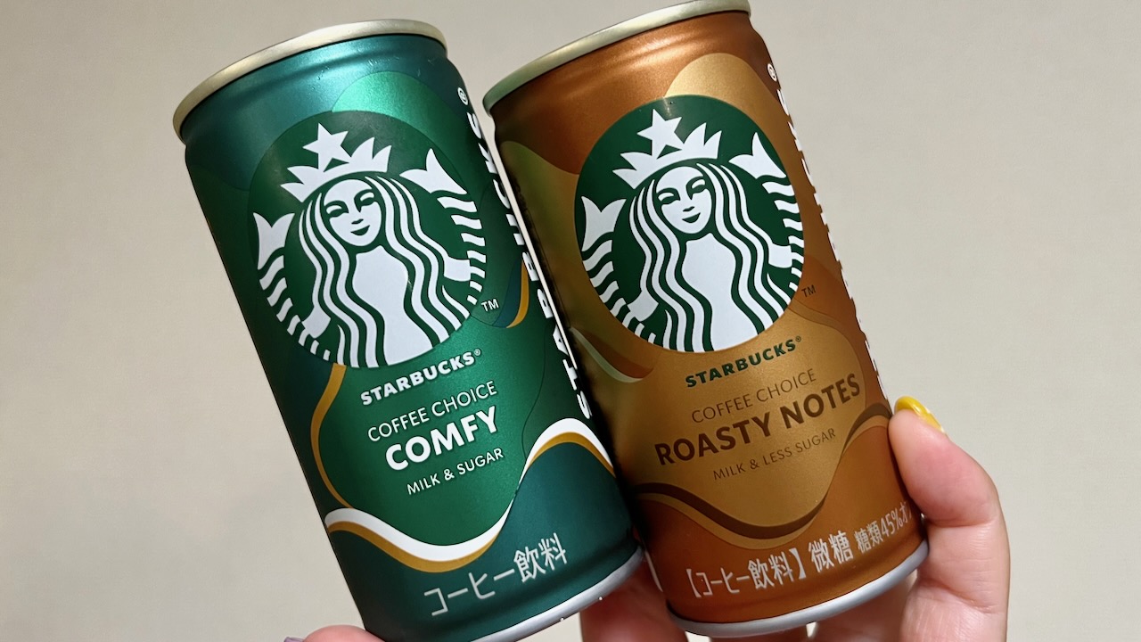 セブン限定でスタバの缶コーヒーが登場しているよ!! 気になる価格やカロリーもまとめてチェック!