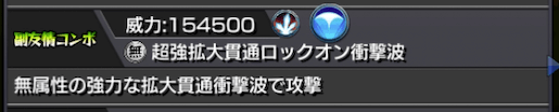 モンスト額田王評価とみんなの反応まとめ