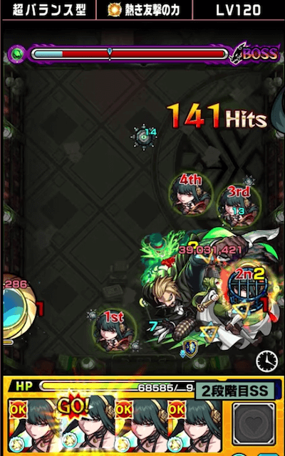 ヨル 3