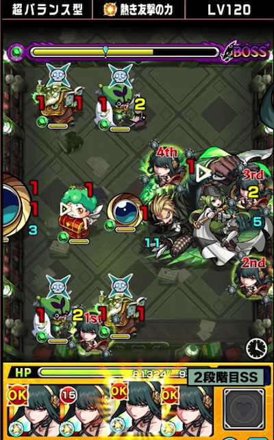 ヨル 6