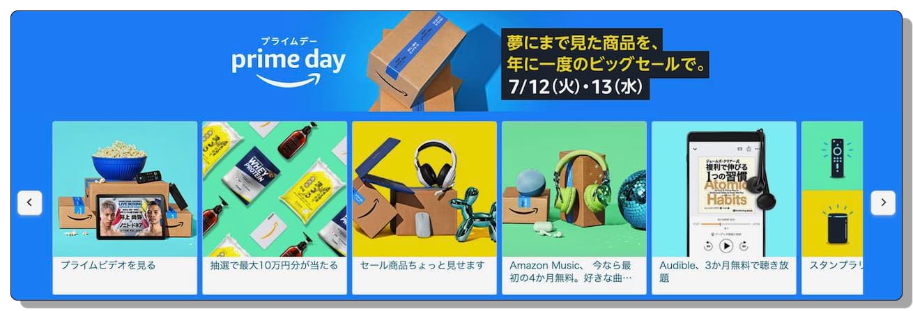 Remove term: 2022年「Amazonプライムデー」セール 2022年「Amazonプライムデー」セール