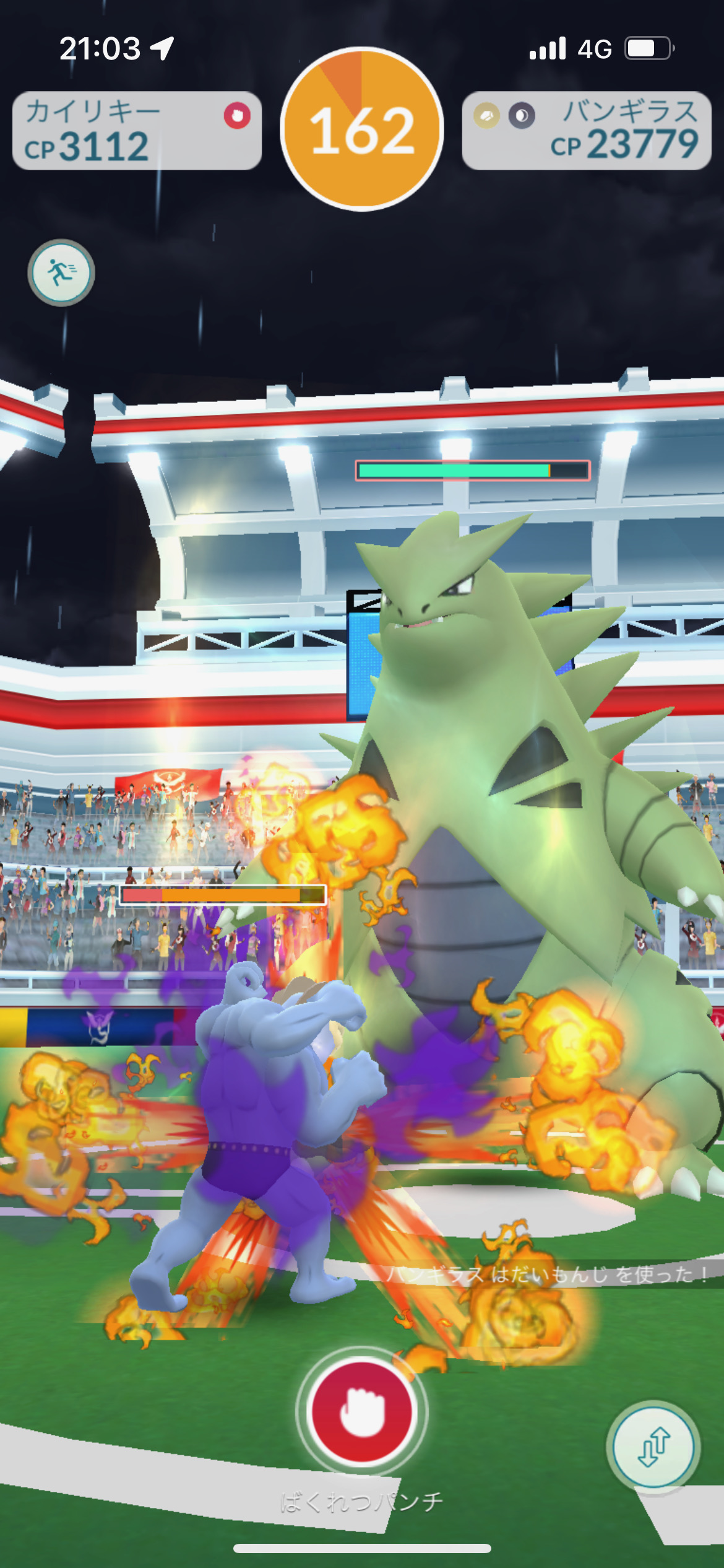 ポケモンgo ソロでバンギラスを撃破してステータス厳選やアメ集めを進めてみよう アドベンチャーウィーク22 2 Appbank