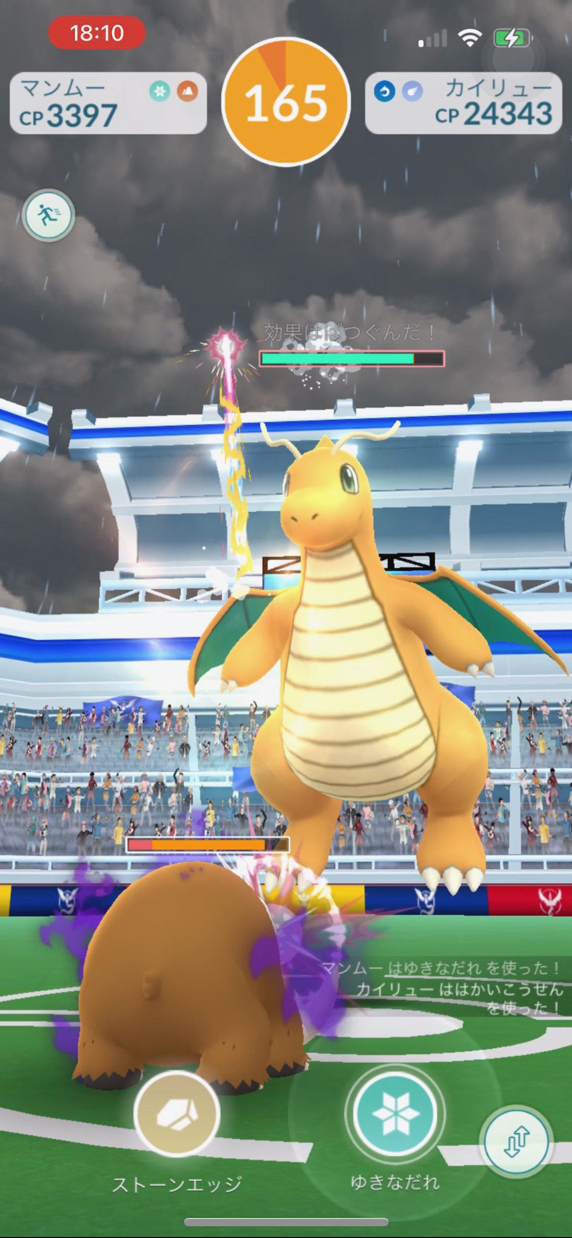 ポケモンgo カイリューやケッキングをソロで撃破するコツを紹介 ポケモンカードコラボイベント 2 Appbank ポケモンgo カイリューやケッキングをソロで撃破するコツを紹介 ポケモンカードコラボイベント 2 Appbank