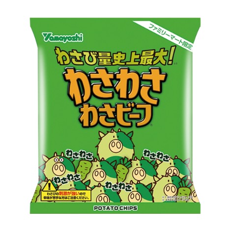 食べ進めるごとにやみつきになる味わいのわさビーフ史上わさび量最大の刺激と旨さが感じられるポテトチップスです。［ファミリーマート限定・数量限定］