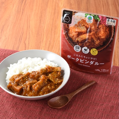 お酢と赤ワインで漬け込んだ豚ヒレ肉を使用した旨酸っぱい辛口なスパイスカレーです。※静岡県の一部では取り扱いがございません。