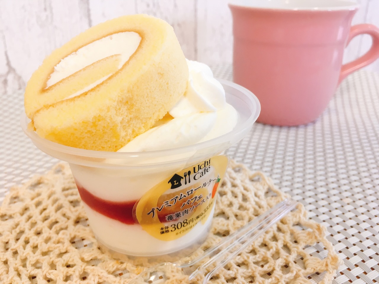 ローソンのプレミアムロールケーキがパフェになった 上から下までほぼクリームとスポンジのストイックさ 嫌いじゃない Appbank