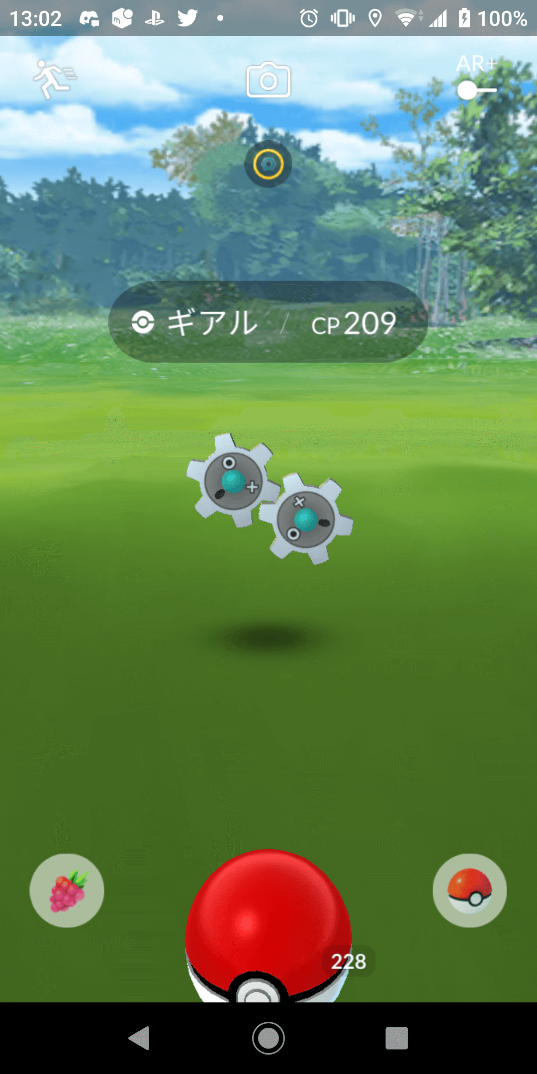 ポケモンgo アロベトやギアルが出現 Fest22街エリア野生 おこう出現ポケモン速報まとめ Appbank