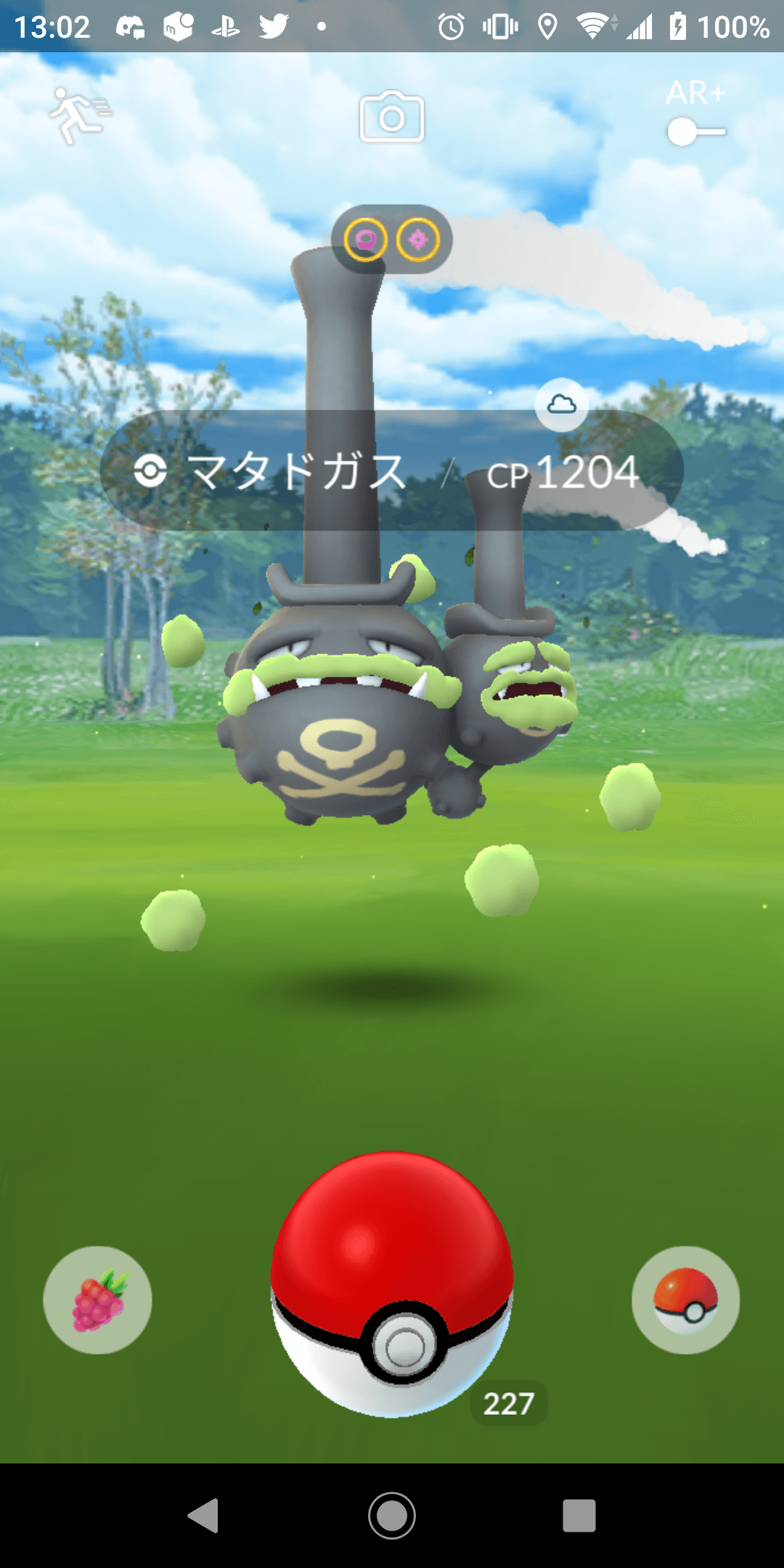 ポケモンgo アロベトやギアルが出現 Fest22街エリア野生 おこう出現ポケモン速報まとめ Appbank