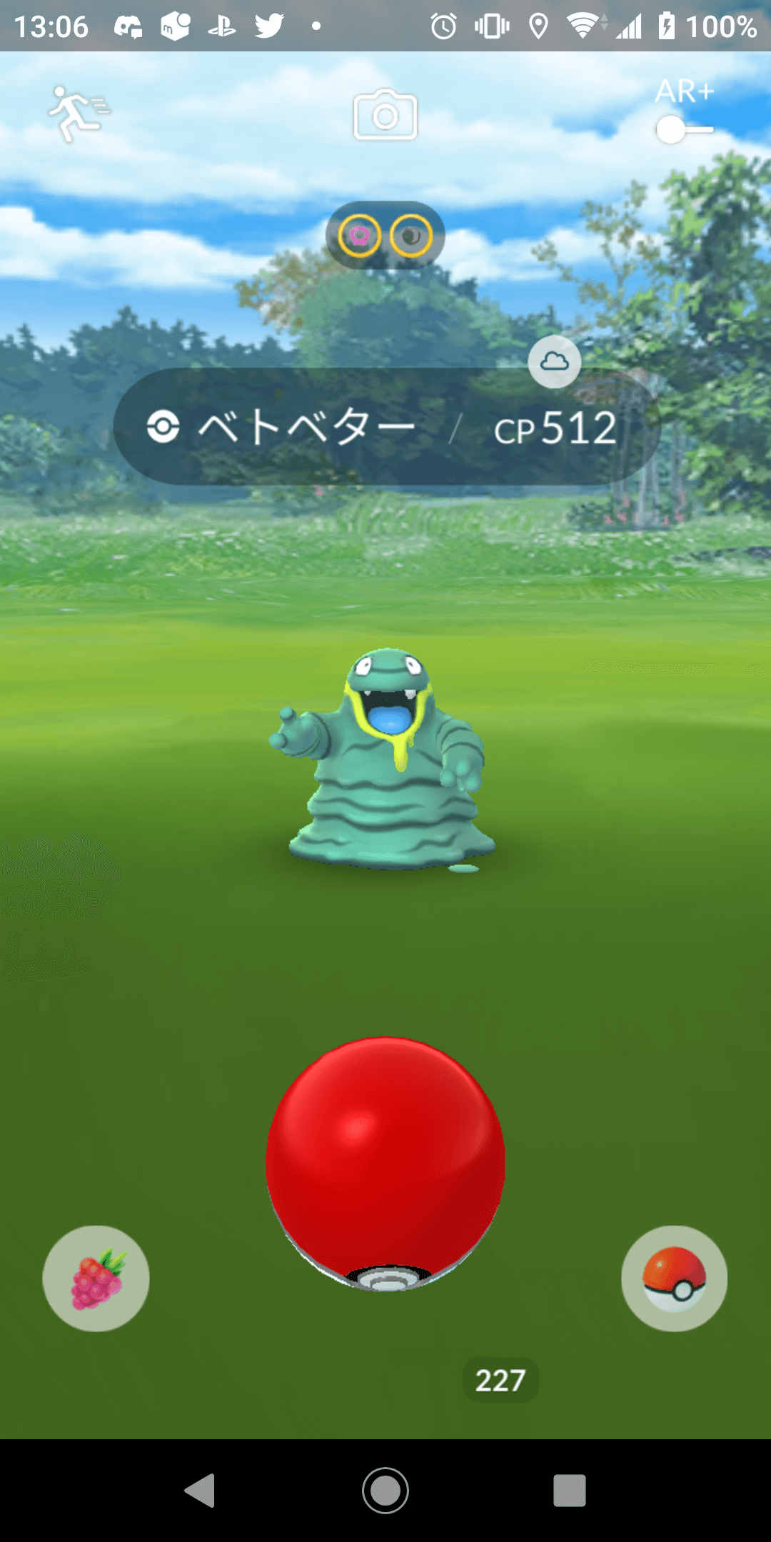 ポケモンgo アロベトやギアルが出現 Fest22街エリア野生 おこう出現ポケモン速報まとめ Appbank