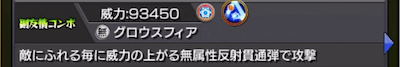 アビス 6