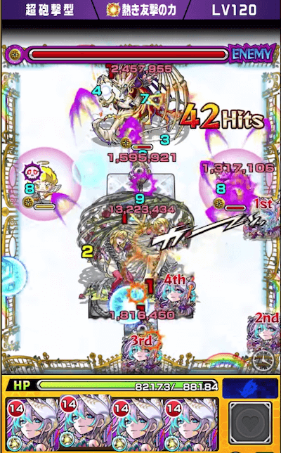 アビス 7