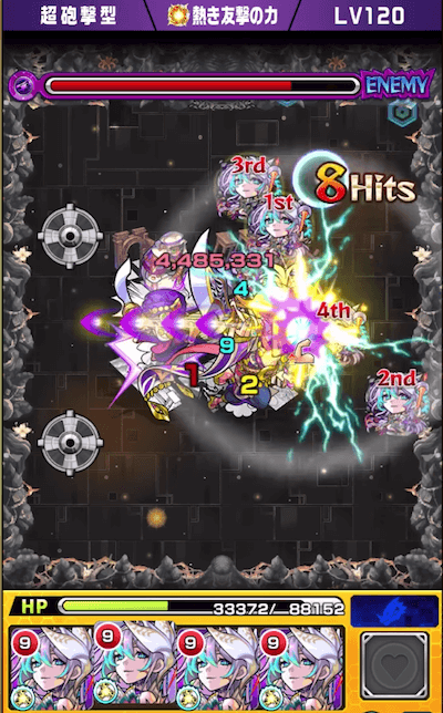 アビス 8