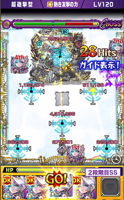アビス 9