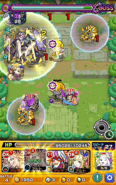 モンストホーツォクボス1