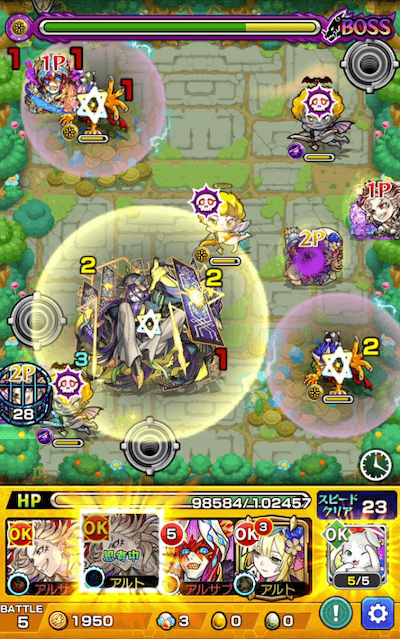 モンストホーツォクボス2
